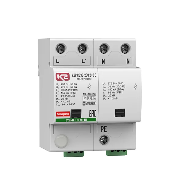 Устройство защиты Хакель К2Р СВ30-230 2+0 С
