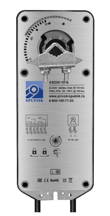 Электропривод SPUTNIK AS230-10-S
