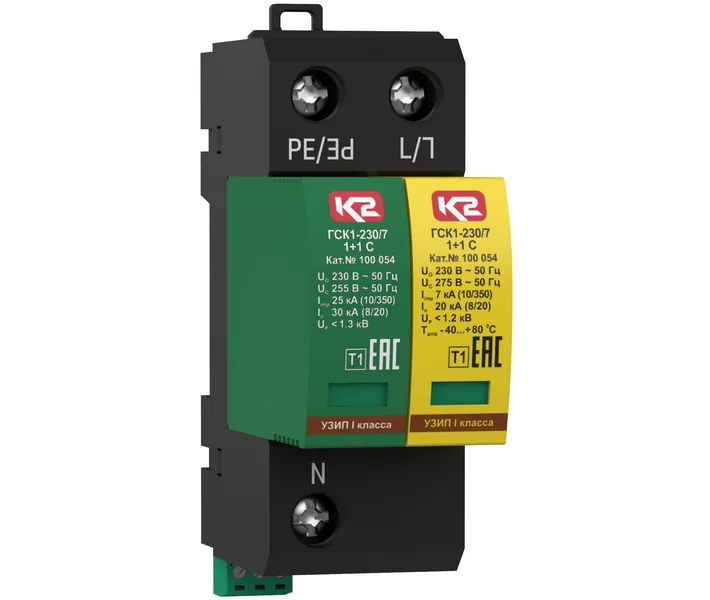 Устройство защиты двухполюсное Хакель ГСК1 1+1 С