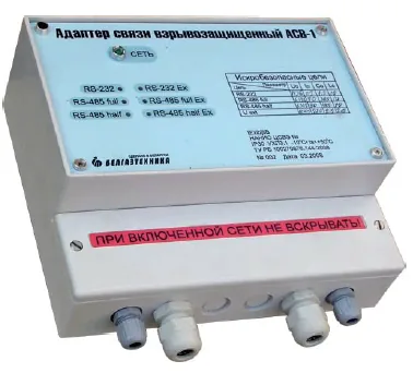 Адаптер БЕЛГАЗТЕХНИКА АСВ-1