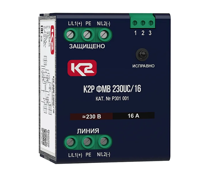 Устройство защиты Хакель К2Р ФМВ 230UС/16