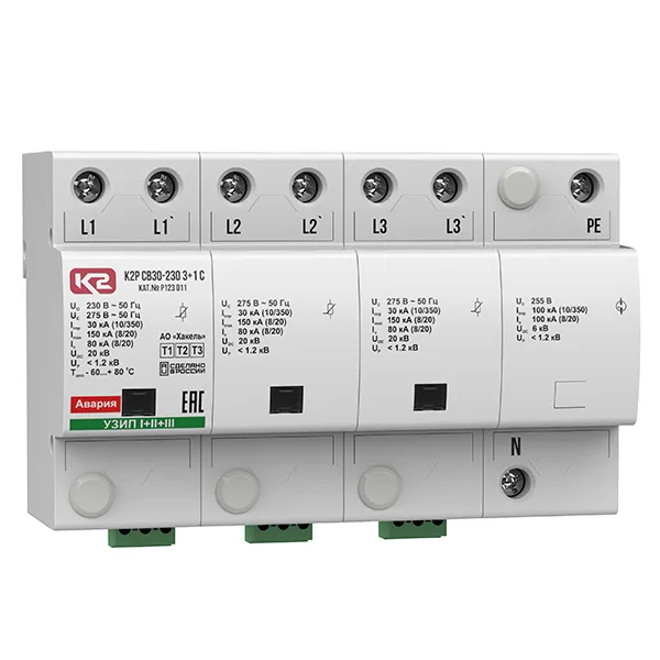 Устройство защиты Хакель К2Р СВ30-230 3+1 С
