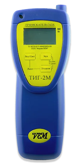 Течеискатель горючих газов ТИГ-2М