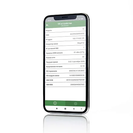 Программа TELEOFIS WRX Mobile Tool