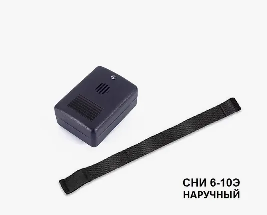 Сигнализатор напряжения наручный индивидуальный ЭлектроТрейд СНИ 6-10Э