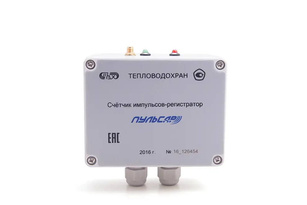 Счетчик Пульсар GPRS 2-канальный без индикатора