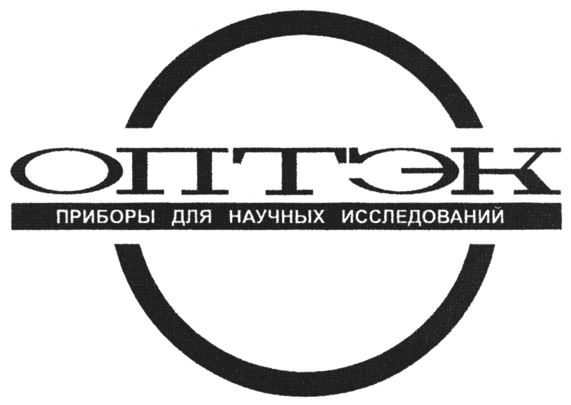 ОПТЭК