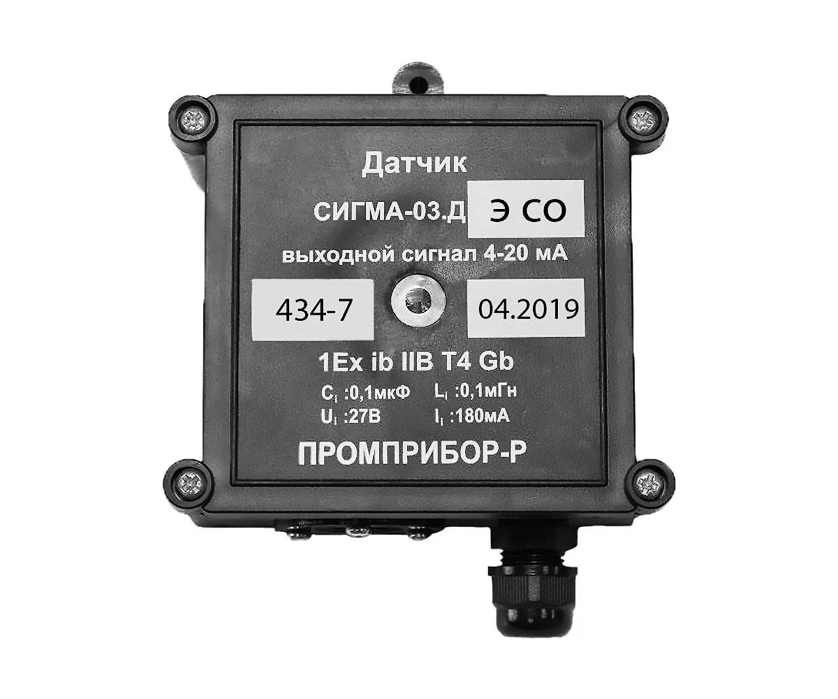 Датчик СИГМА-03.ДЭ угарный газ