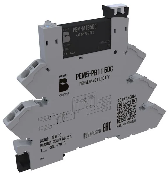 Релейный модуль Хакель РЕМ5-РВ11 DC