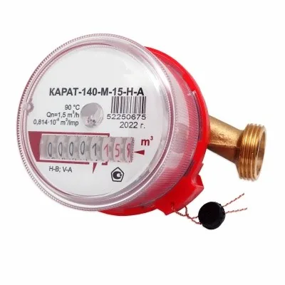 Счетчик воды КАРАТ-140-М-15-H-A