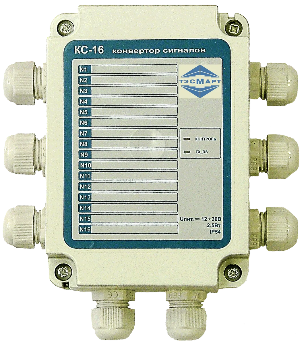 Конвертор сигналов КС-16
