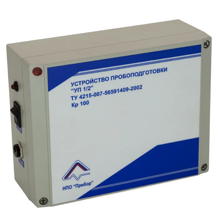 Устройство пробоподготовки УП-1