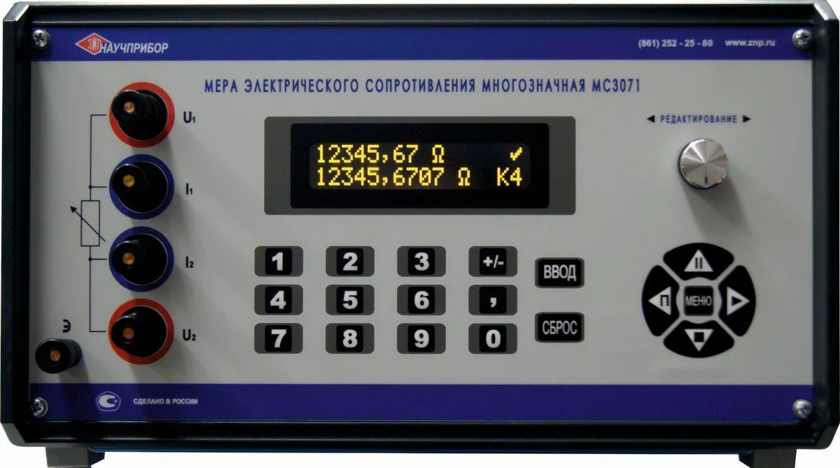 Мера сопротивления ЗИП-Научприбор МС3071