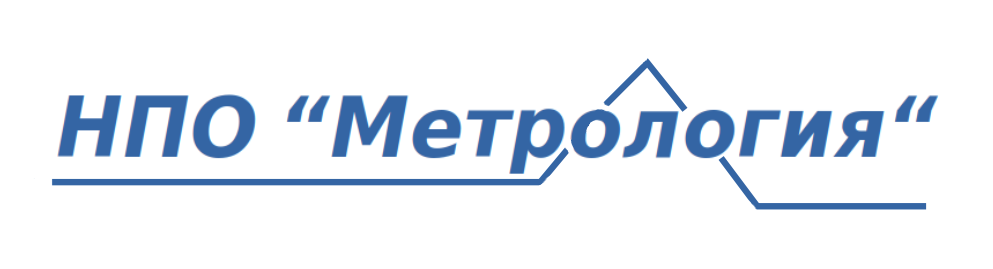 Метрология