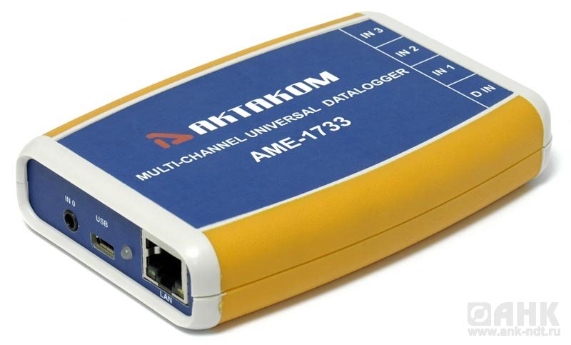 АМЕ-1733 3-канальная USB/LAN система мониторинга