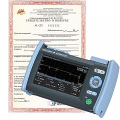 Поверка средств измерений для обслуживания телекоммуникационных сетей